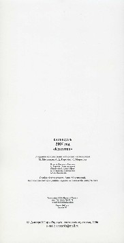 ��� ���������� ���������� ������� �� ��� ����� �������� �����