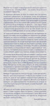 ��� ���������� ���������� ������� �� ��� ����� �������� �����